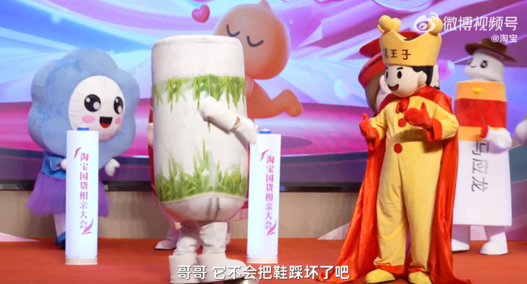 淘宝国货相亲大会,文案抽象又上头