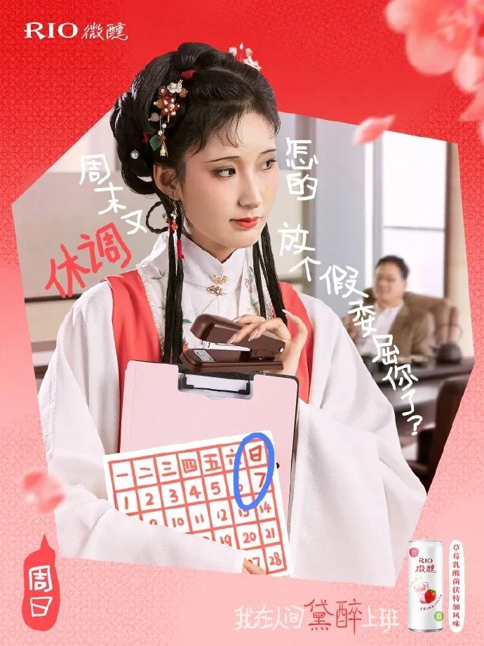哈哈哈哈笑死，林黛玉来整顿职场了