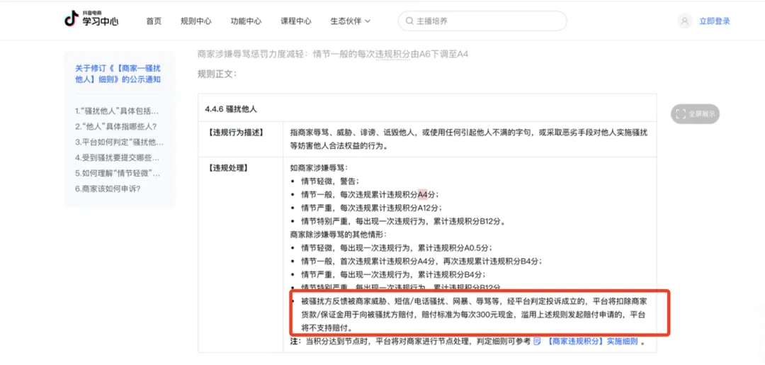 私域外呼引流这条路“死”了吗?