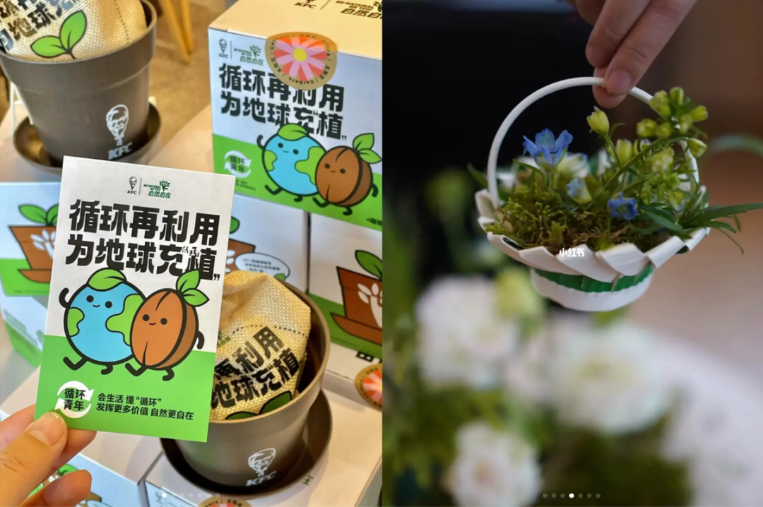环保营销,既有「心意」又有「新意」
