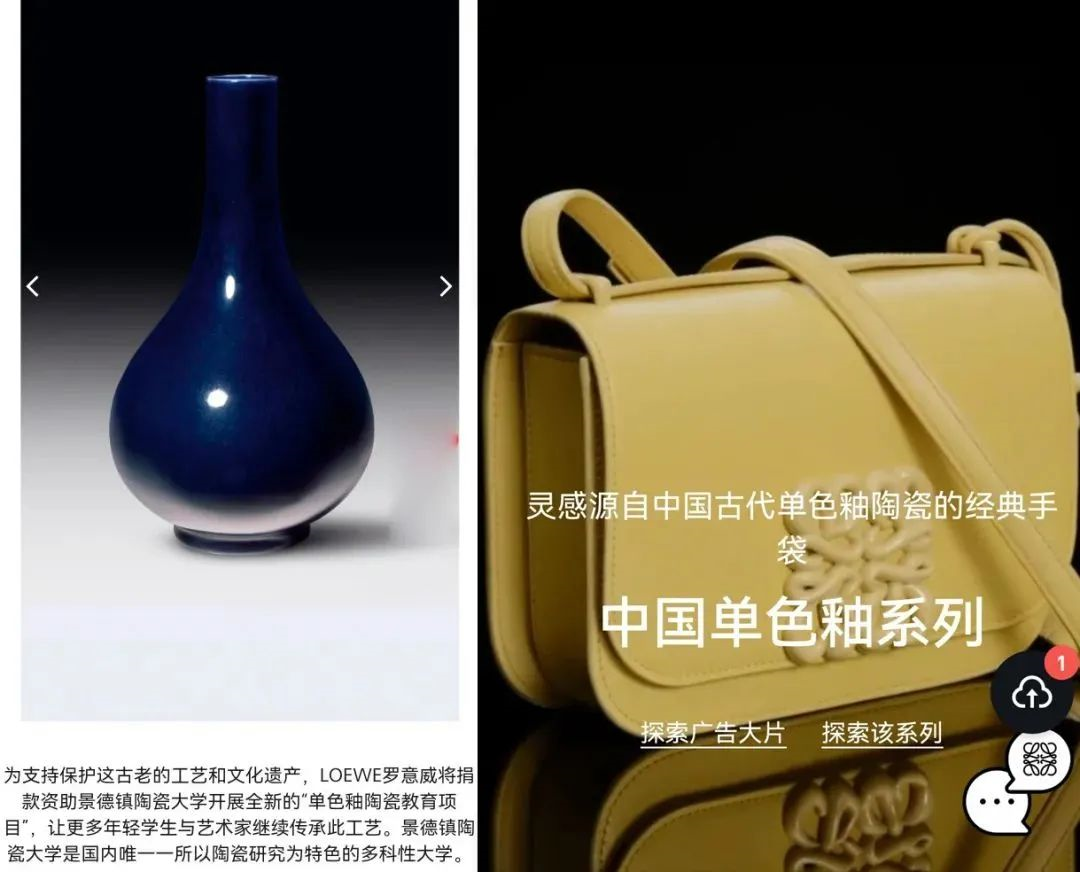 “偷”二十四节气?欧莱雅上演“傲慢与偏见”
