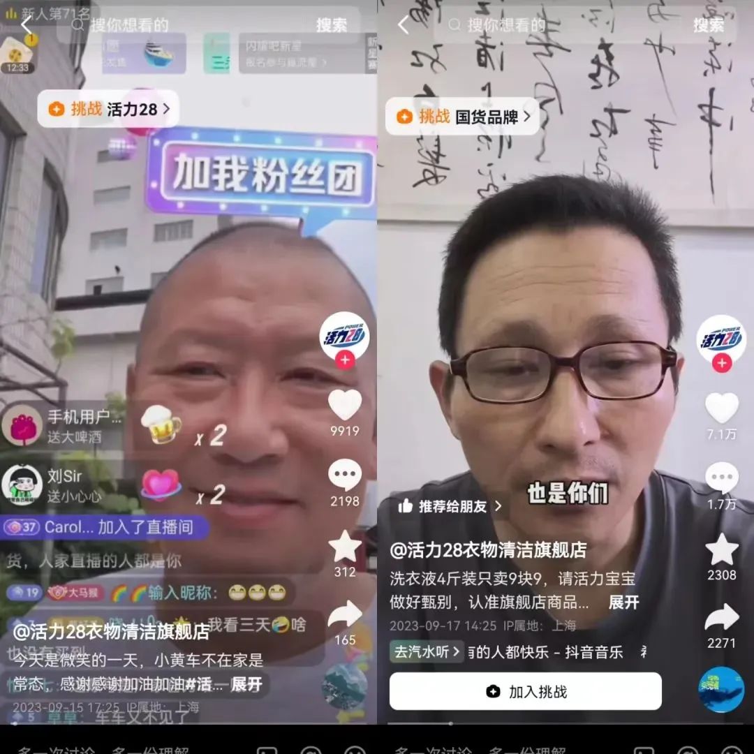 3个不通网的&ldquo;老头&rdquo;，正在救活70岁老品牌