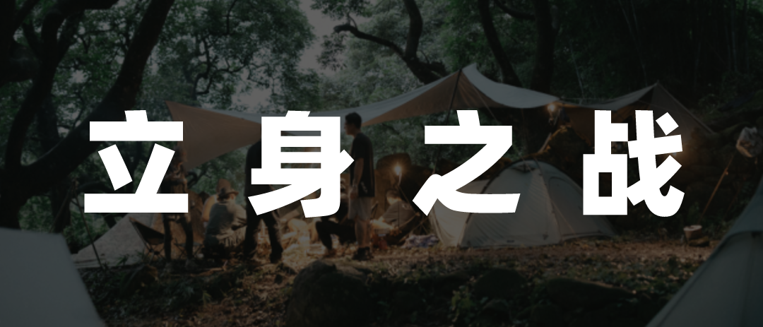 眼花缭乱的防晒衣赛道，需要一个&ldquo;标准答案&rdquo;