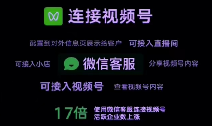 微信发布重磅消息:视频号将推出创作分成计划和付费订阅,搜一搜升级“问一问”…