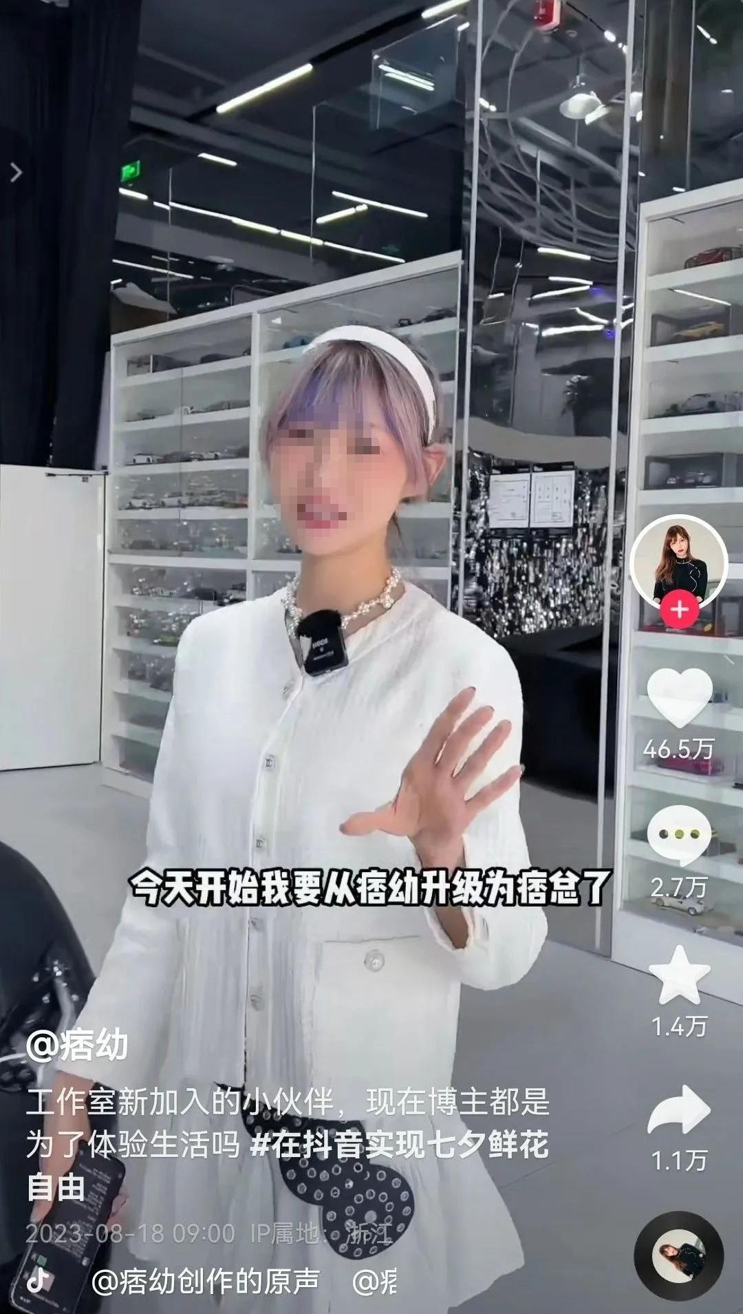 抖音千万粉丝「机车女神」,因“抄袭”翻了车