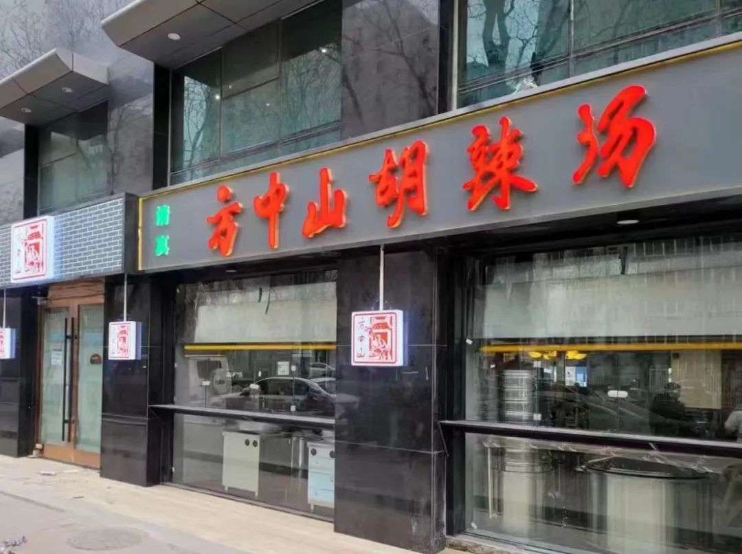 淄博和天水,离柳州还差一袋螺蛳粉