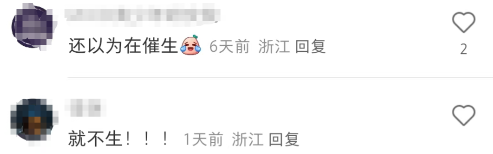 三得利&ldquo;催生&rdquo;海报翻车！有种眼睛被强暴的感觉...