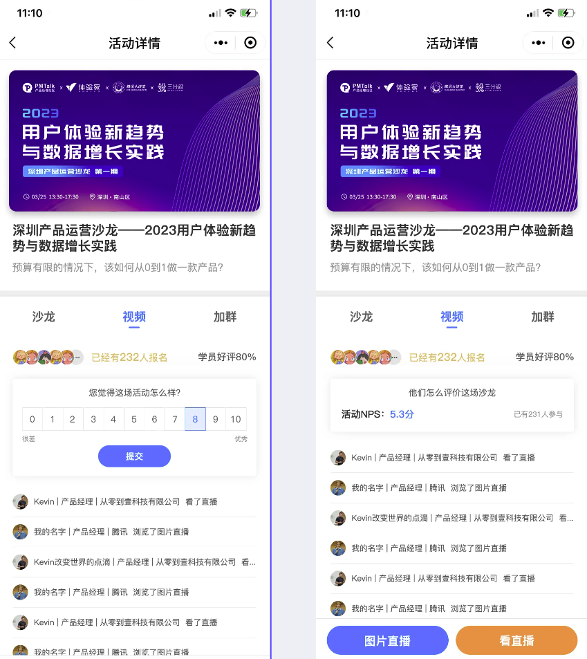 产品经理要想去创业，得掌握这4点。
