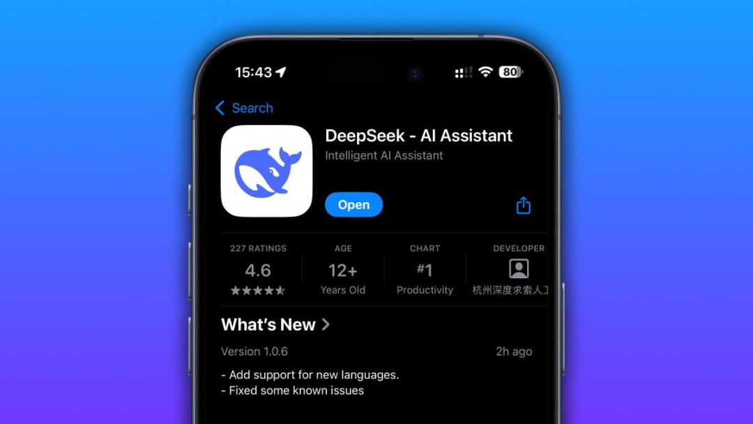 开源与自研较量,阿里云们的DeepSeek赌局