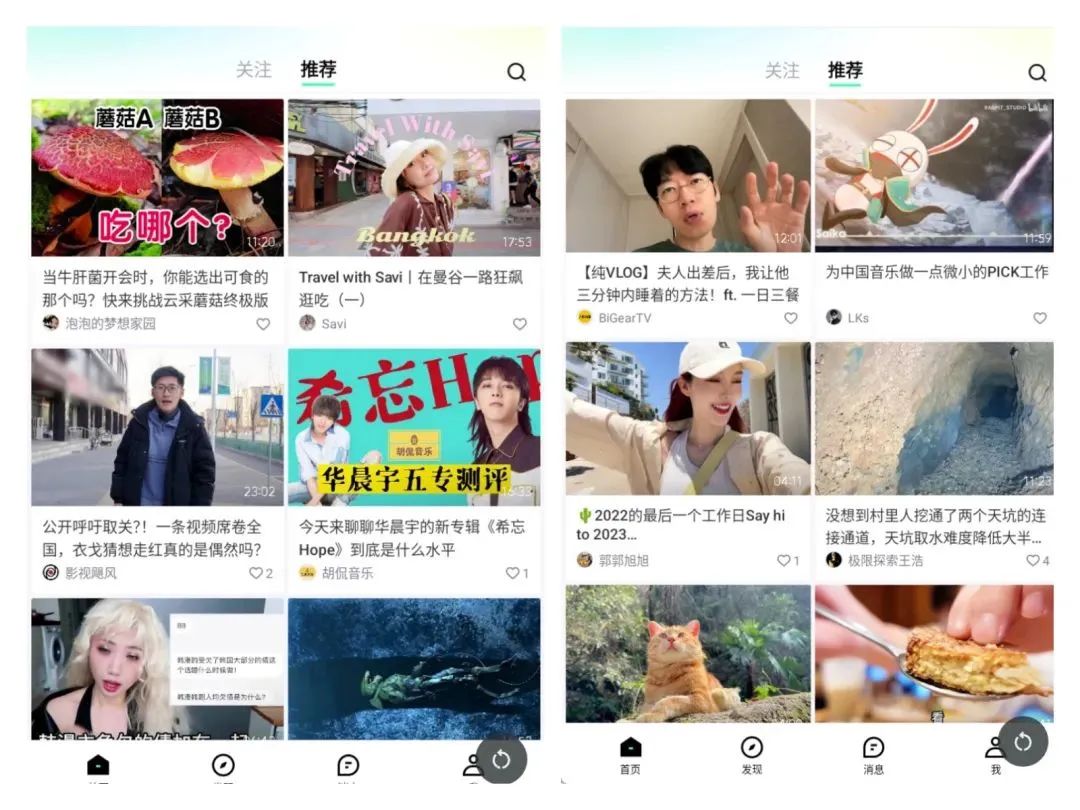&ldquo;西瓜&rdquo;换&ldquo;青桃&rdquo; 中视频赛道抖音再发力