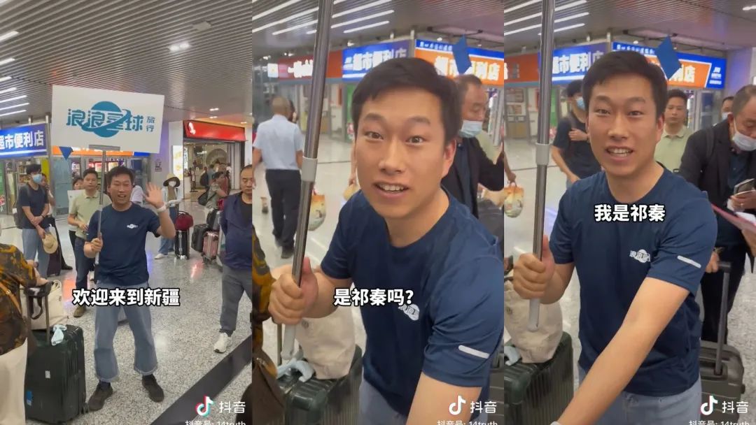2天涨粉255万,导游小祁的神奇48小时