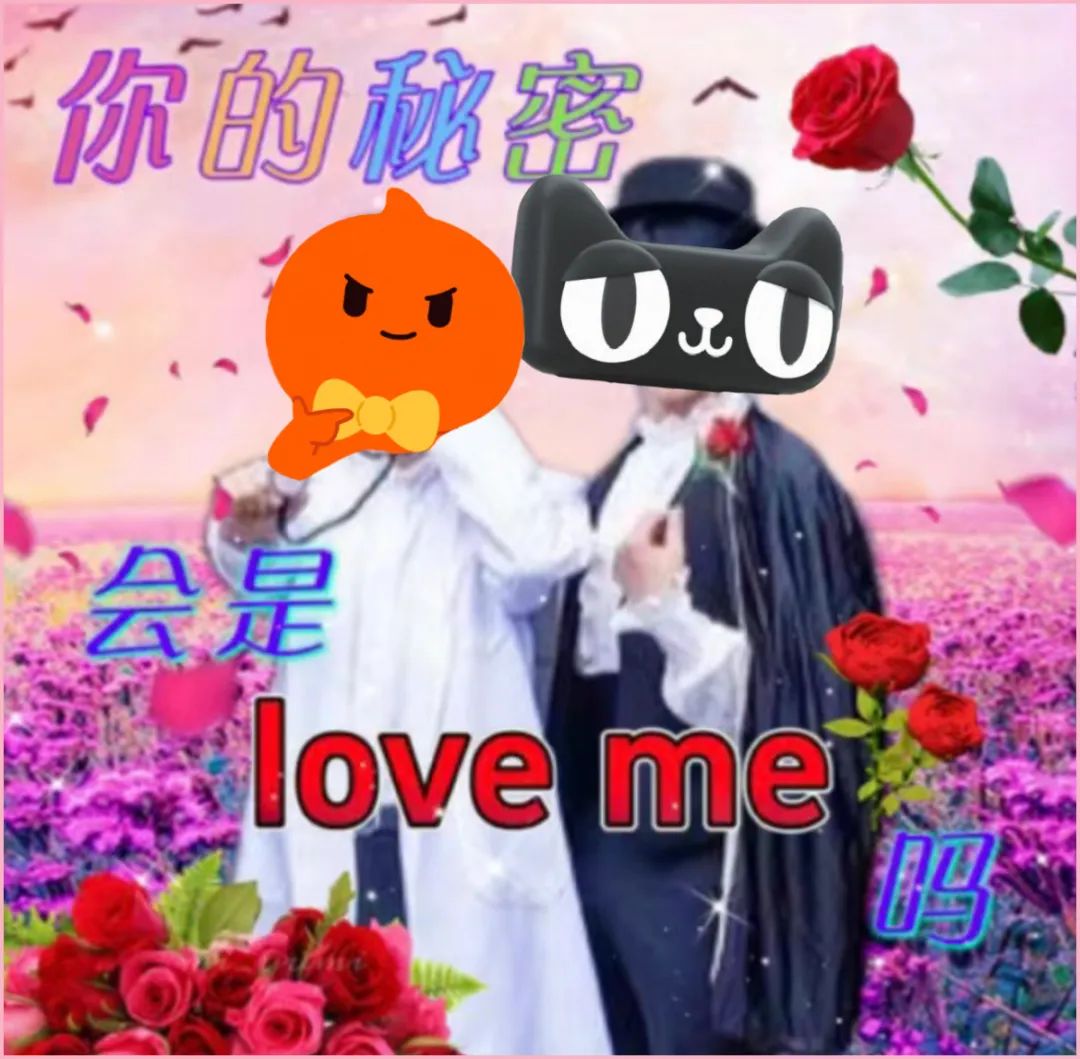 淘宝X天猫「胆大宝天」CP官宣,网友:份子钱记我账上