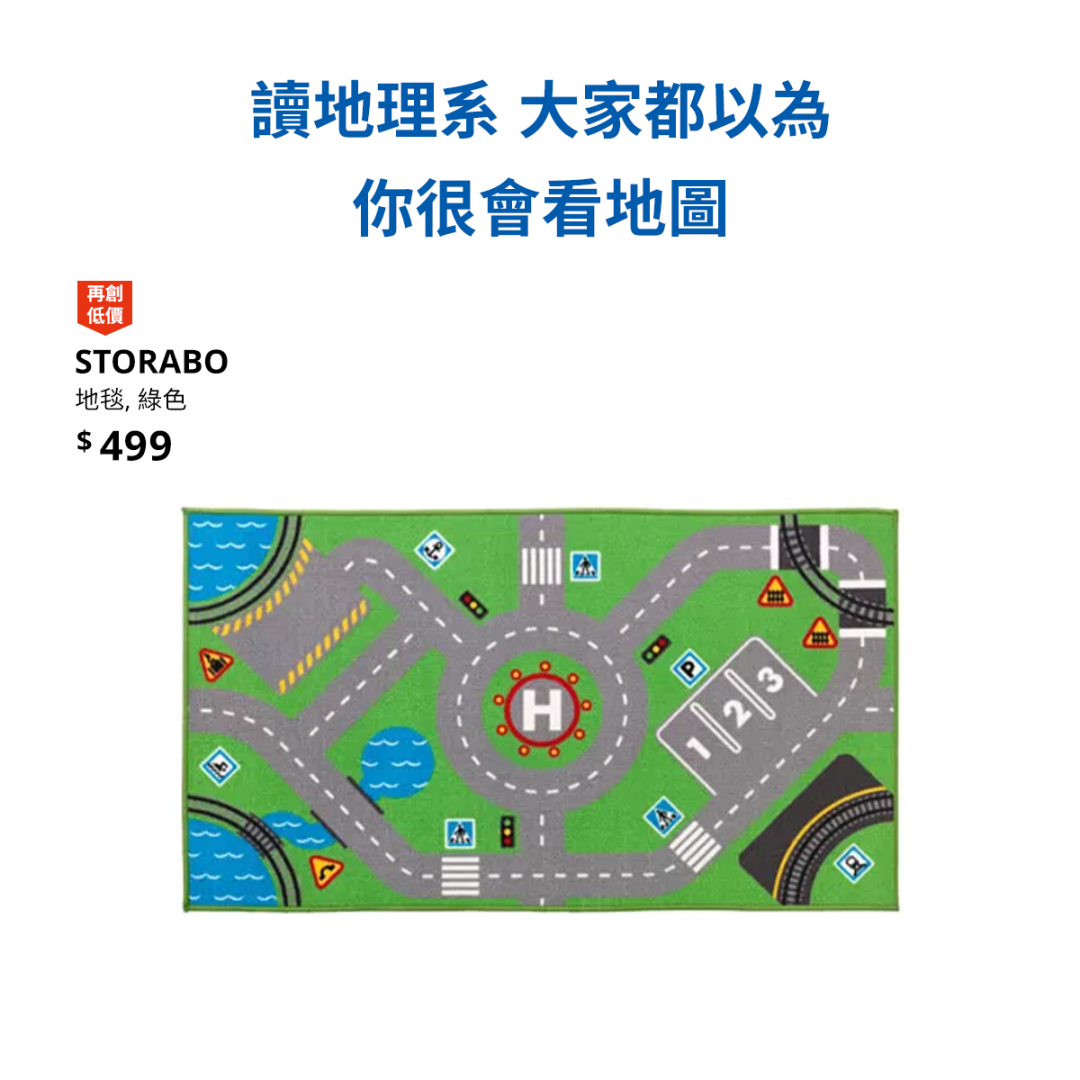 宜家开学季文案，很会写