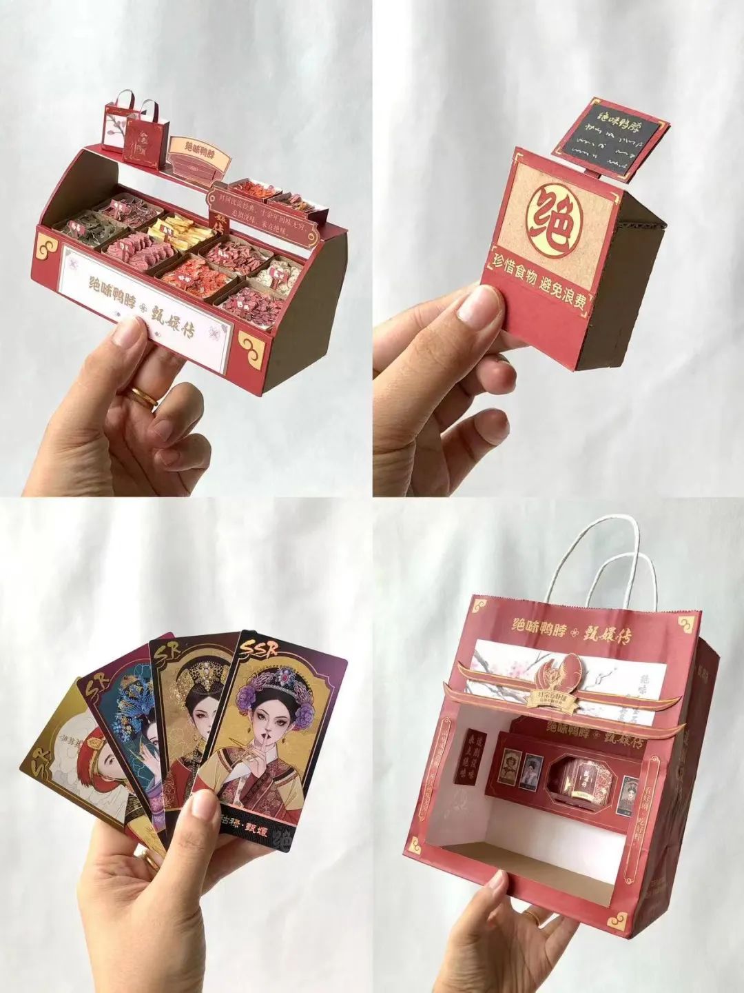 品牌联名大宣发时代来了?绝味鸭脖给行业打了个样