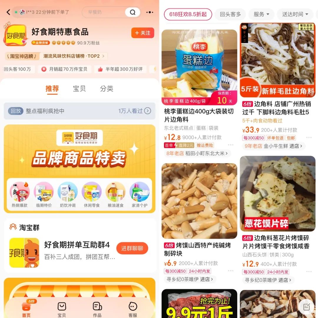 当营销的春风吹不进消费者的心，消费品牌下一步该怎么走？
