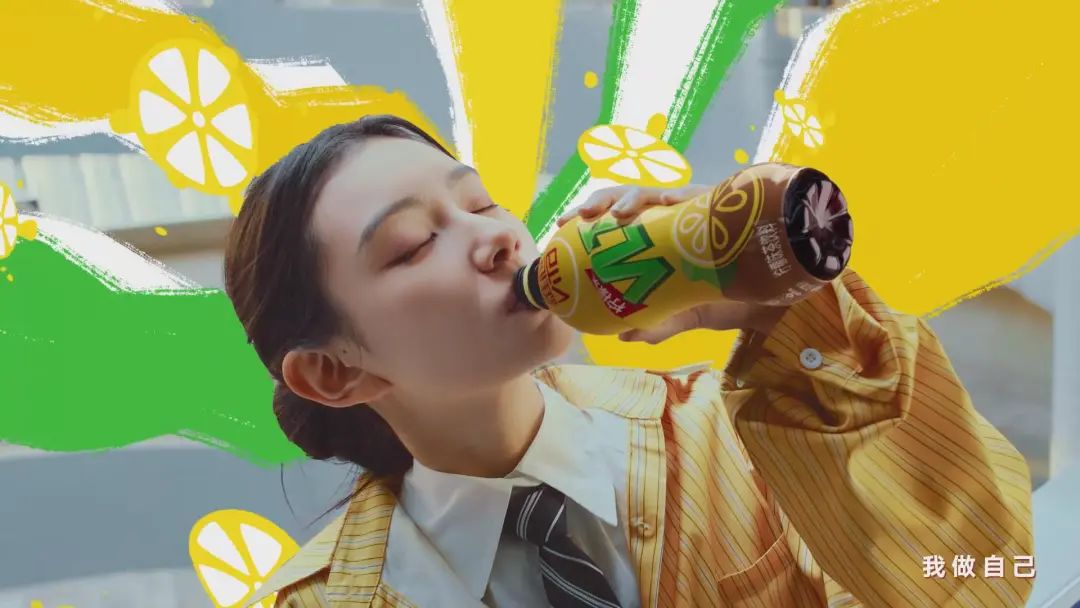 这一次,维他柠檬茶把品牌升级玩明白了