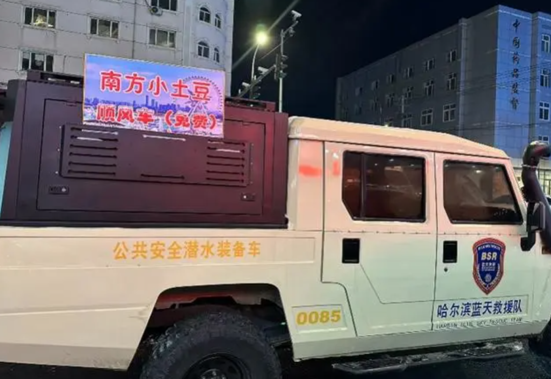 从淄博到哈尔滨，城市营销4个出圈杀手锏