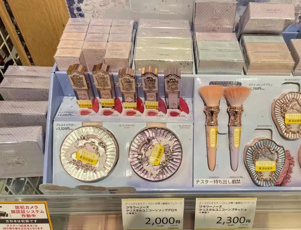 “花西子们” 抢滩海外,国货美妆出息了?