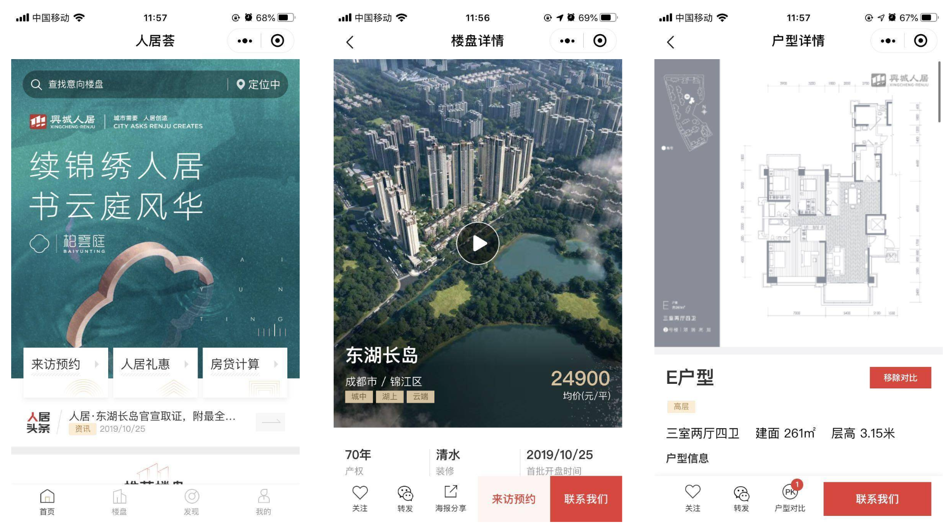 挑战与机遇并存,如何布局你的数字营销战略 挑战与机遇并存,如何布局你的数字营销战略