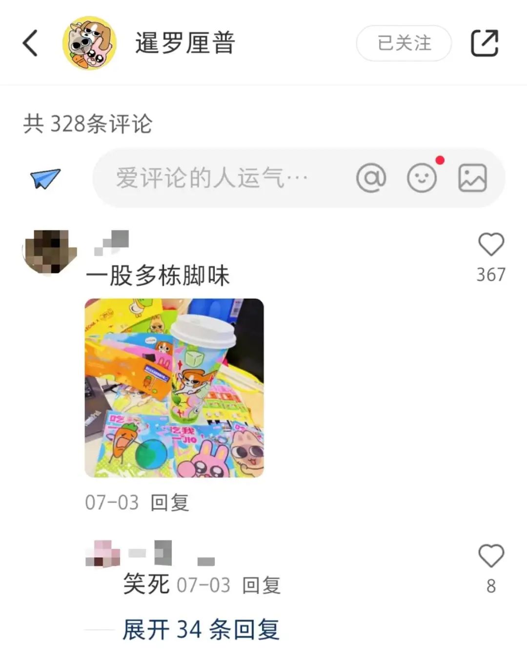 黑神话悟空和瑞幸联名款周边卖到断货?二次元IP联名又整新活——