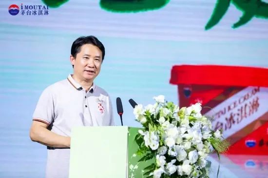 茅台冰淇淋,卖了1000万杯