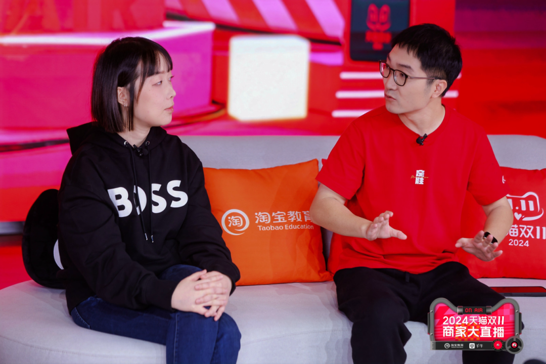 从这场商家直播中,我看到一个更成熟的双11