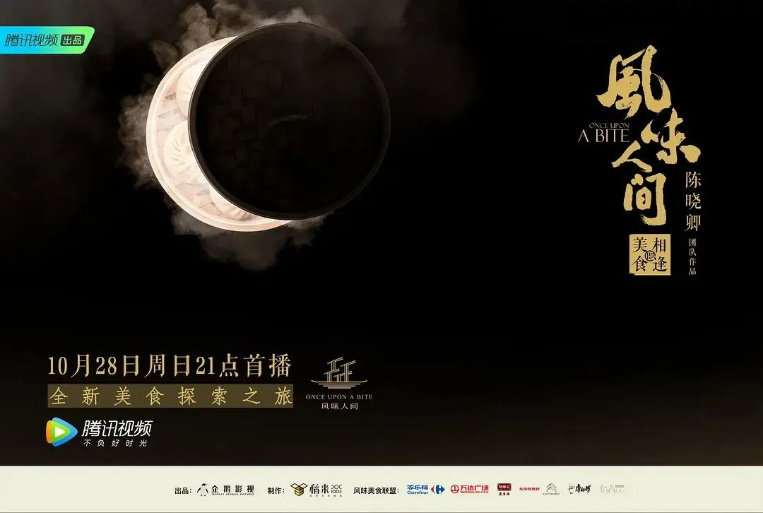 央视节目的海报设计，绝了
