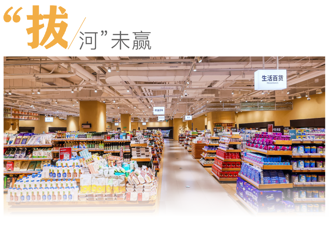 价格战背后:即时零售三小龙的致命伤