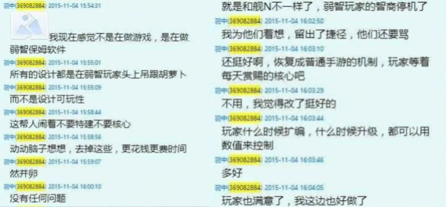黄昏已至,点燃大海?二游市场的毒龙终于咬断了它的树根