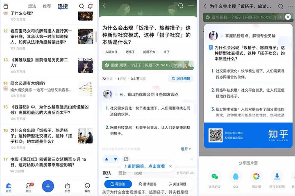 AI「入侵」内容平台,创作者狂喜?