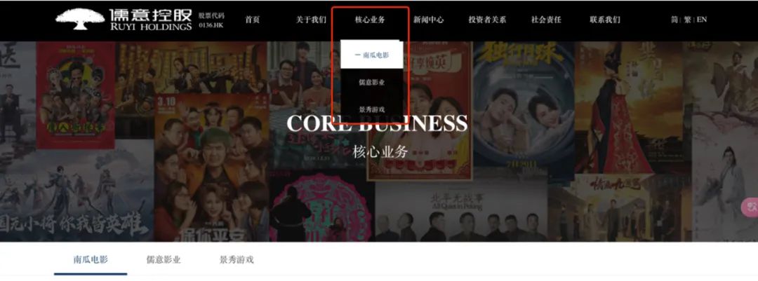 2024国产和海外&ldquo;动画电影&rdquo;：&ldquo;谁&rdquo;在投资？背后公司又在如何深度布局？｜雷报