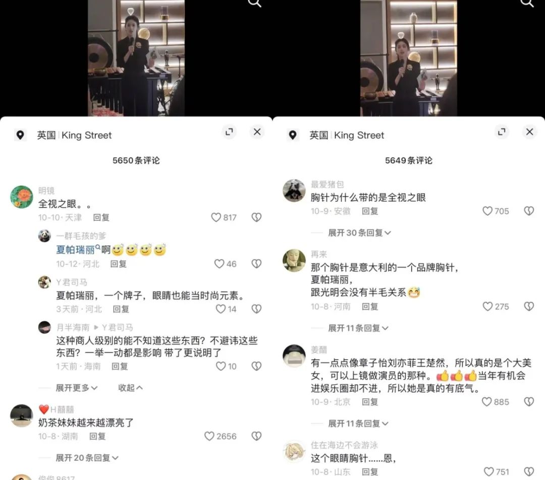今年双十一公关战够“阴”的