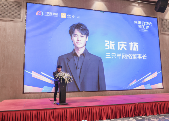 疯狂小杨哥上演疯狂四月!