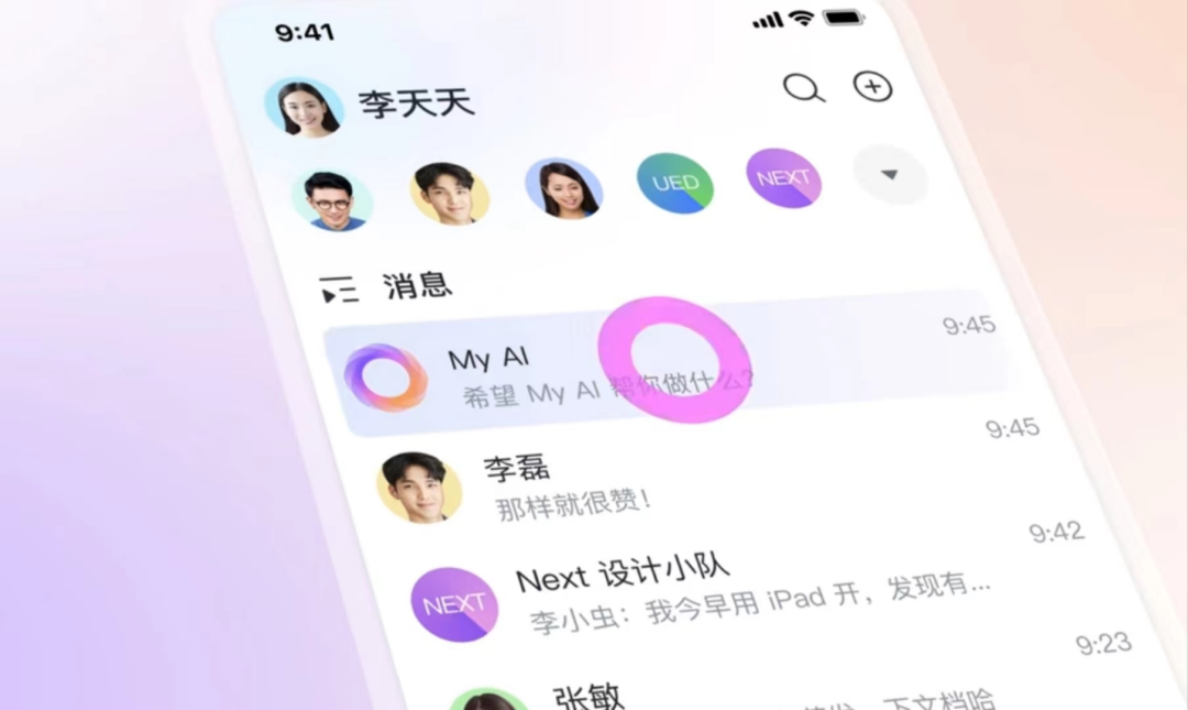 ChatGPT持续火热,AI营销该何去何从?