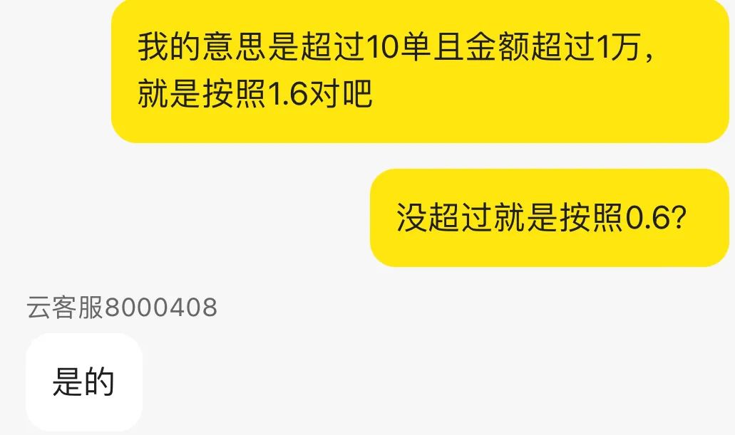 告别免费时代,闲鱼着急赚钱?
