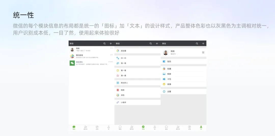 8000字设计方法论 I 尼尔森十大可用性原则，读这一篇就够了