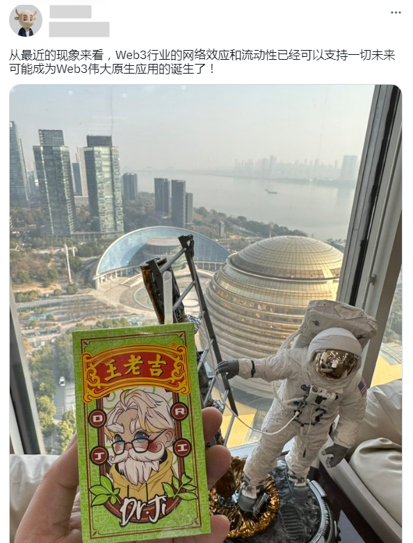 王老吉在元宇宙卖凉茶,成功自救还是凉凉?