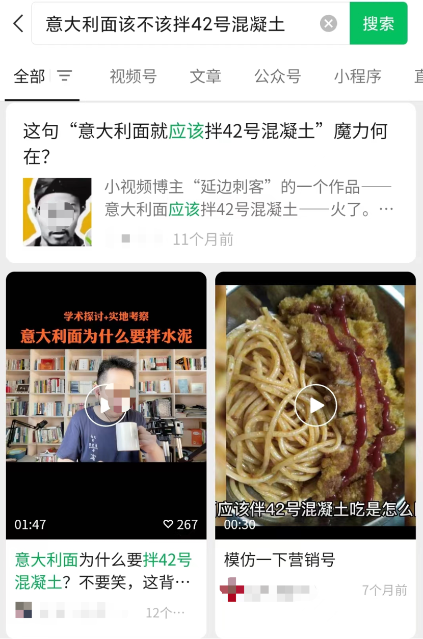 微信内测“小绿书”?有那味儿了……