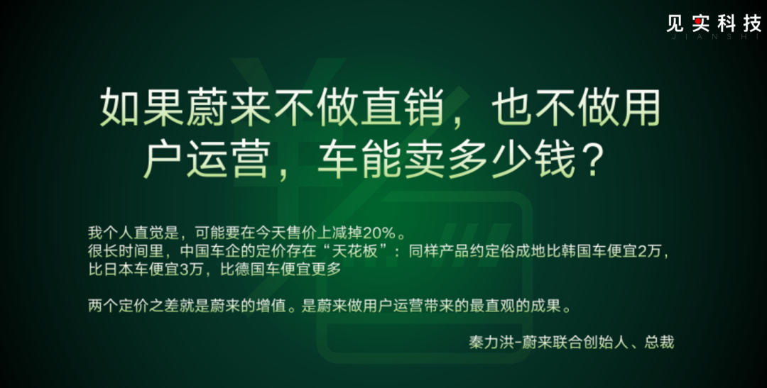 频次！决定高价低频企业的私域优劣