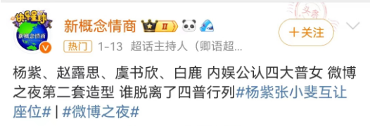 &ldquo;内娱第一普女&rdquo;美人鱼广告笑吐了，网友：一股鱼腥味！