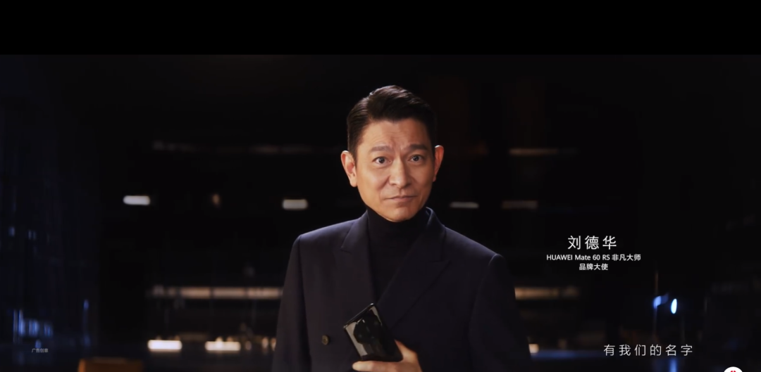 &ldquo;华为影业&rdquo;携手谢霆锋，上演一场追捕大戏