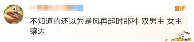 张颂文电影海报翻车!却被全网怒赞?
