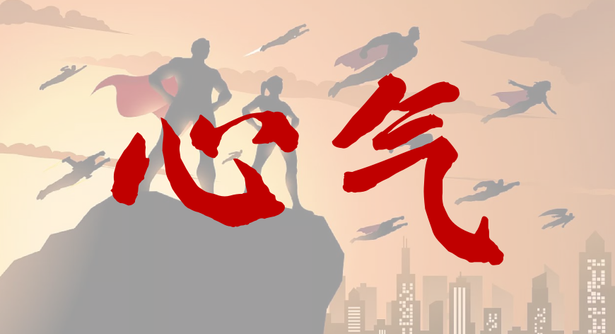 营销管理中那些诡异的“玄学”