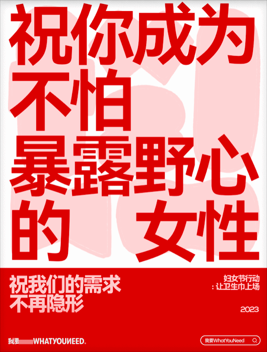 多少文案输在了&ldquo;小&rdquo; ？