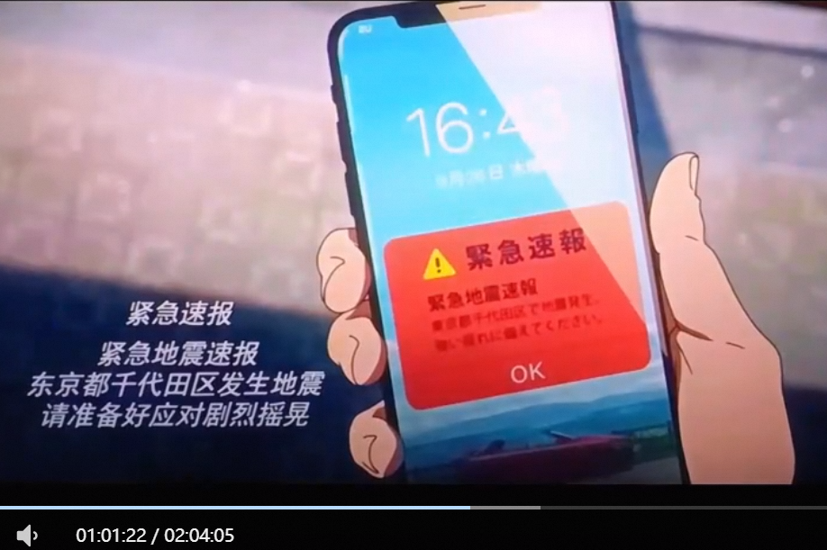 霸榜App Store 3天,这款应用单日收获1亿新用户