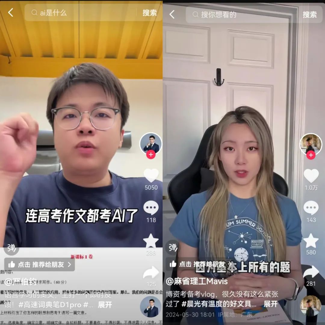 左手用户陪伴,右手品牌增长,抖音高考季玩出了进阶思路