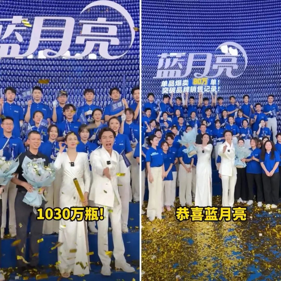 重金押注直播的背后,藏着蓝月亮的增长焦虑