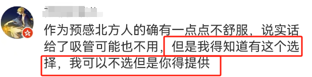 比李佳琦地域黑还绝,蒙牛“吸管门”反转笑疯全网