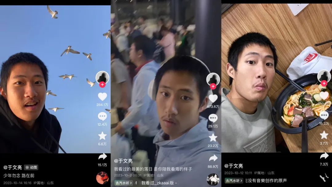 单条视频点赞1350W,今年涨粉最快的抖音达人出现了