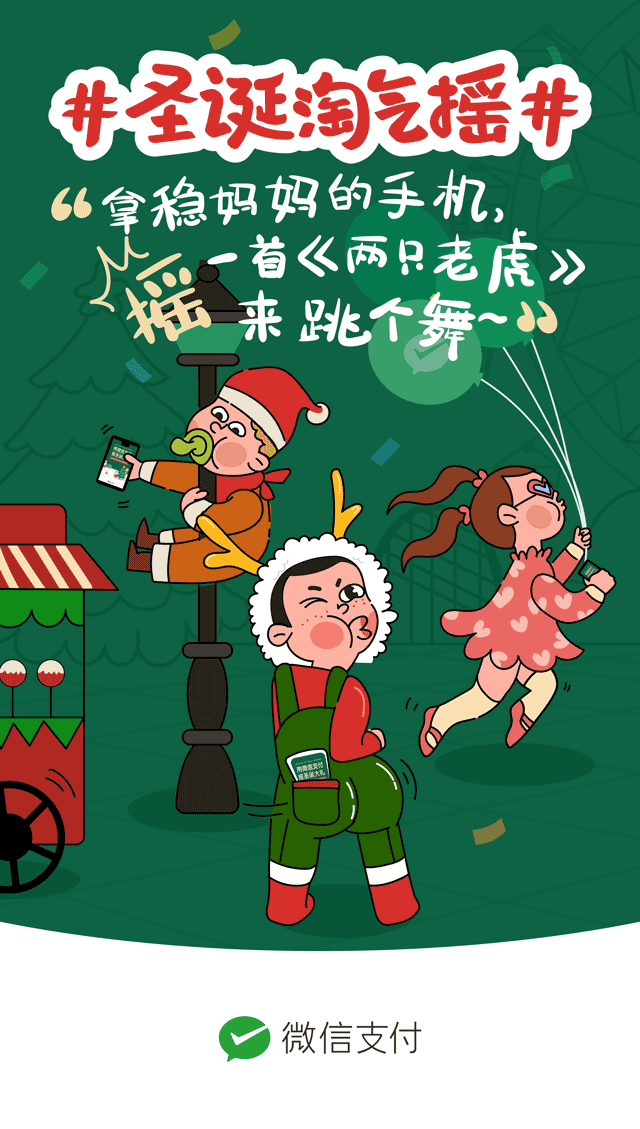 图片 图片